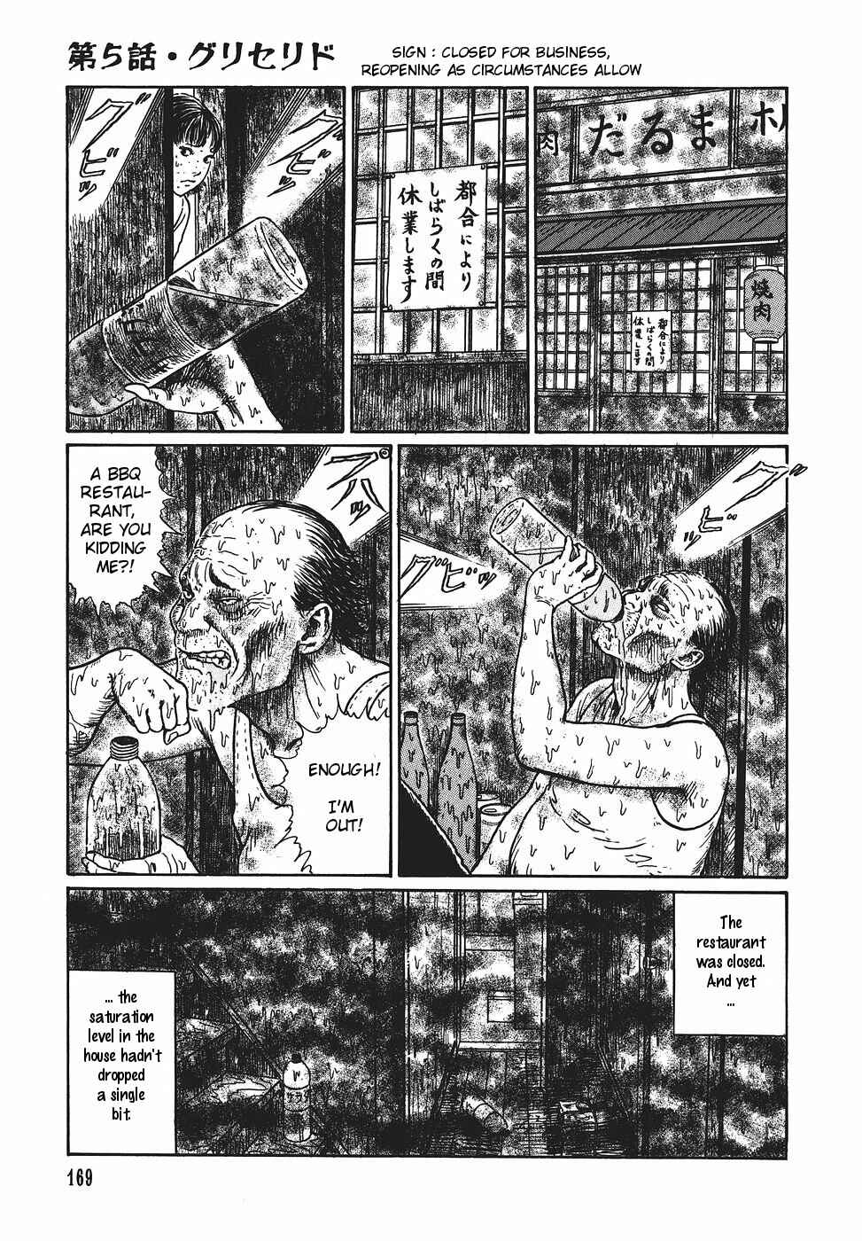 Page 29 Chapter 5 Voices in the Dark