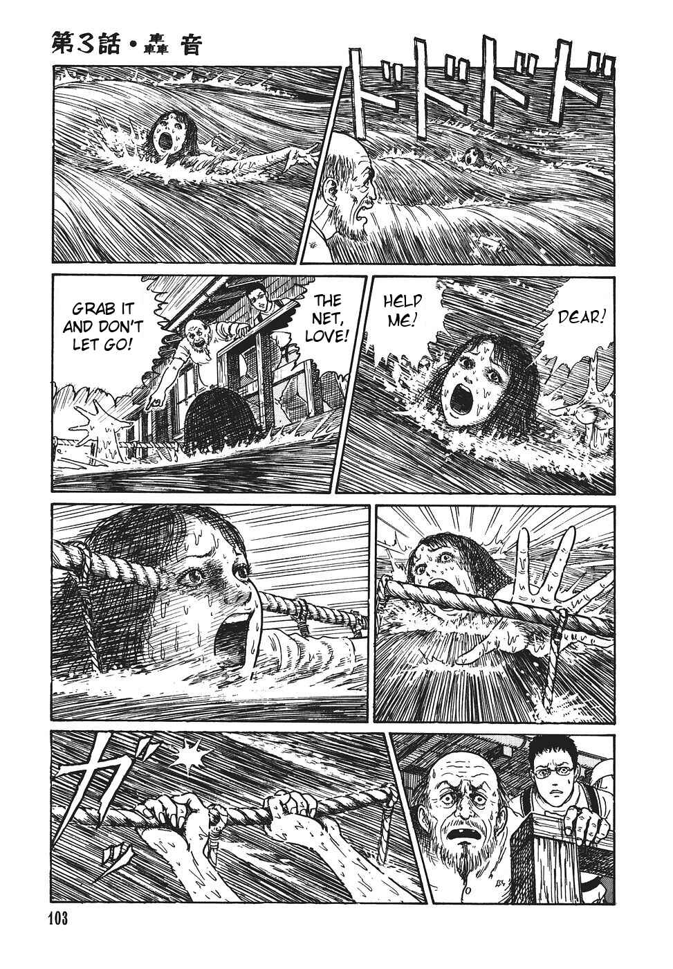Page 27 Chapter 3 Voices in the Dark