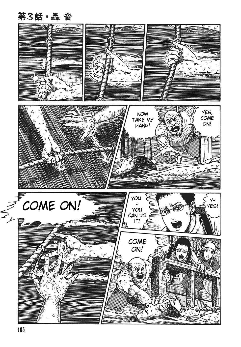 Page 29 Chapter 3 Voices in the Dark