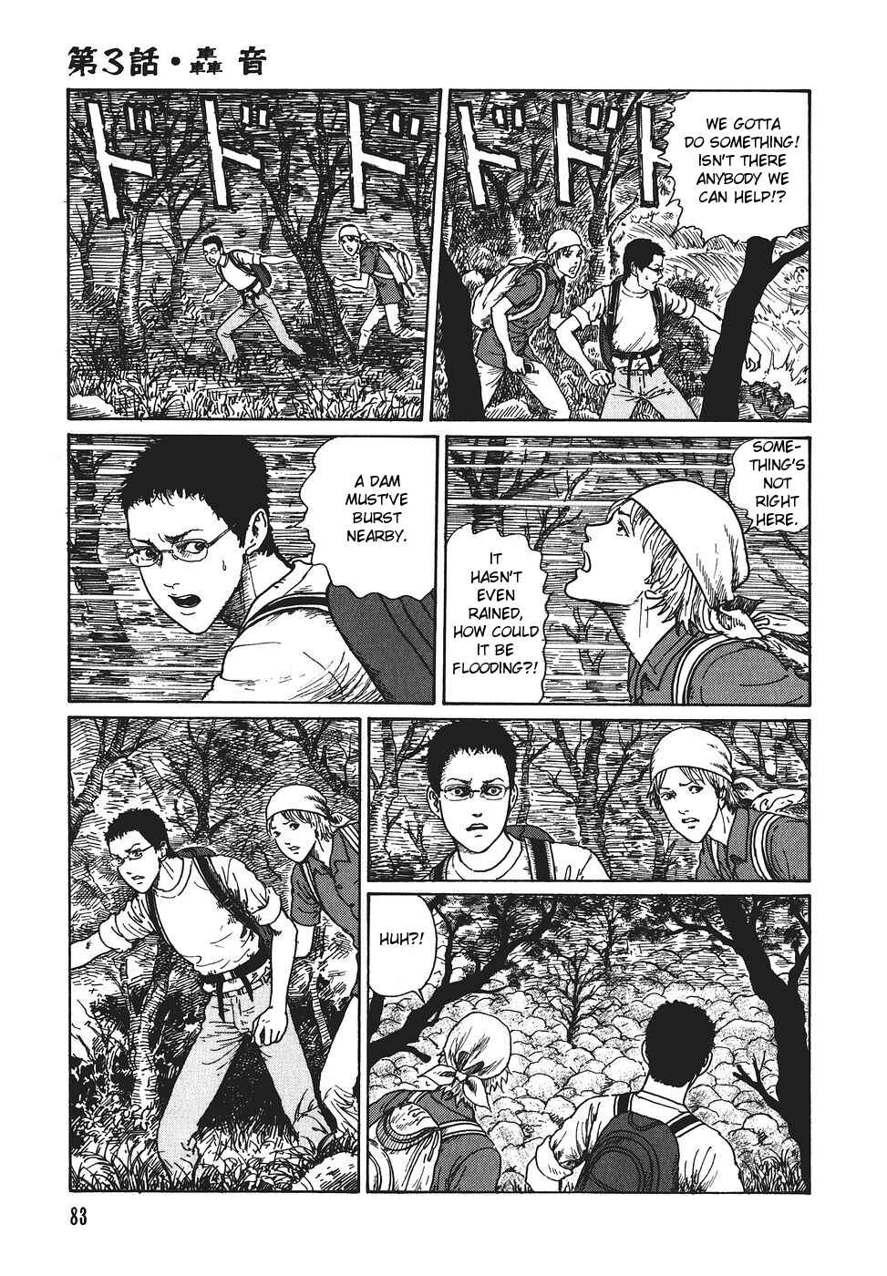 Page 7 Chapter 3 Voices in the Dark
