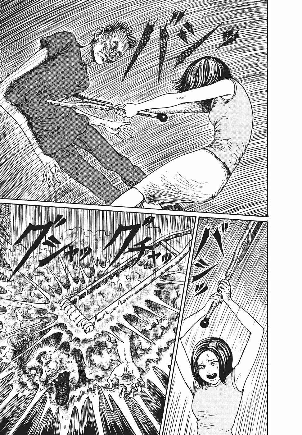 Page 29 Chapter 7 Voices in the Dark