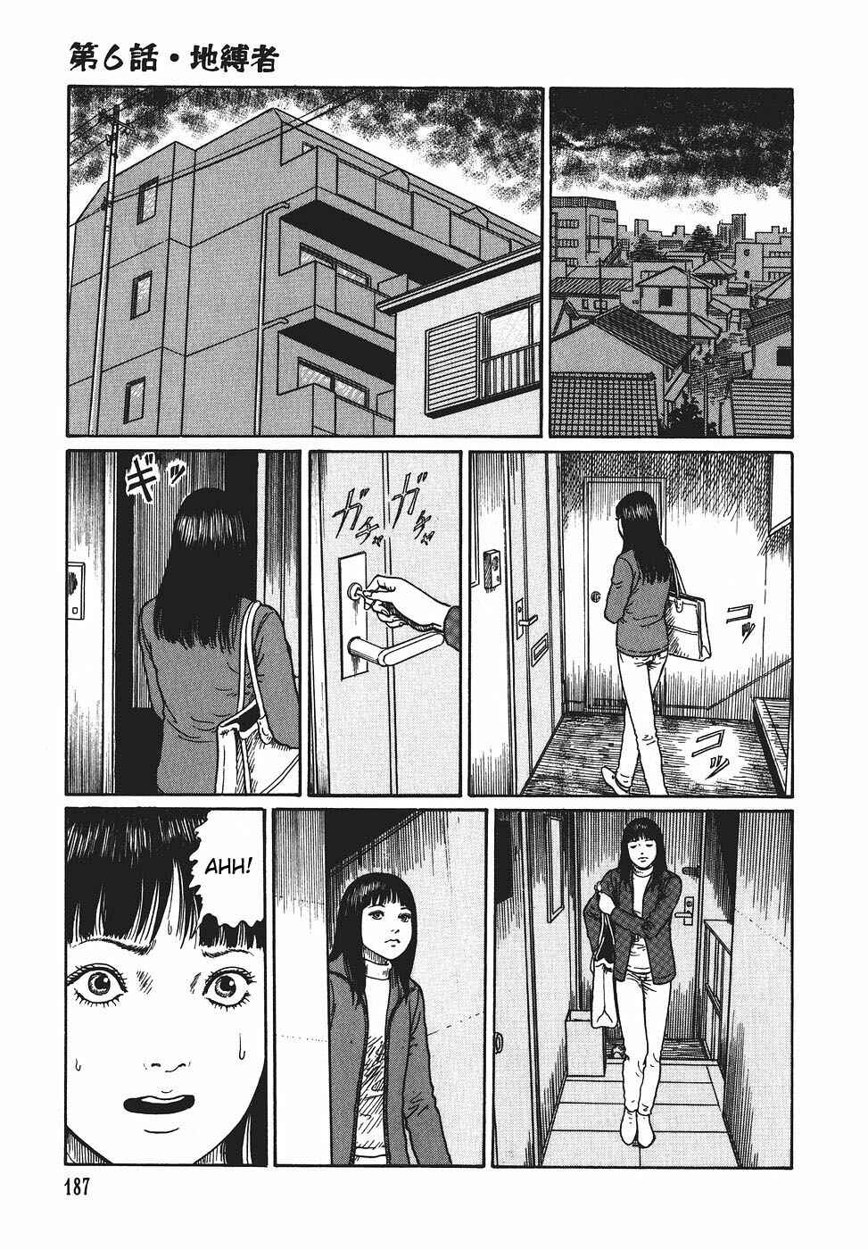 Page 15 Chapter 6 Voices in the Dark