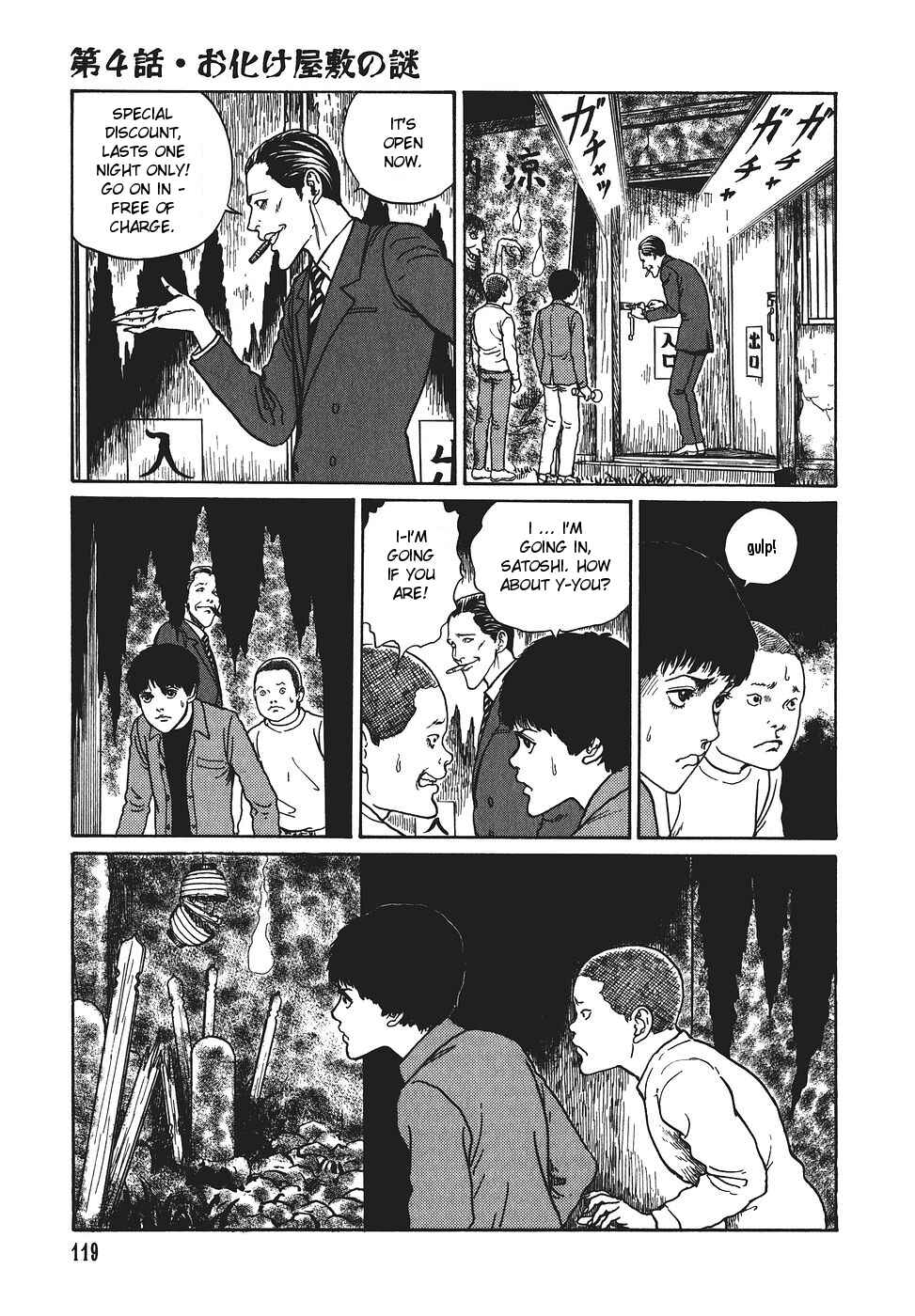 Page 11 Chapter 4 Voices in the Dark