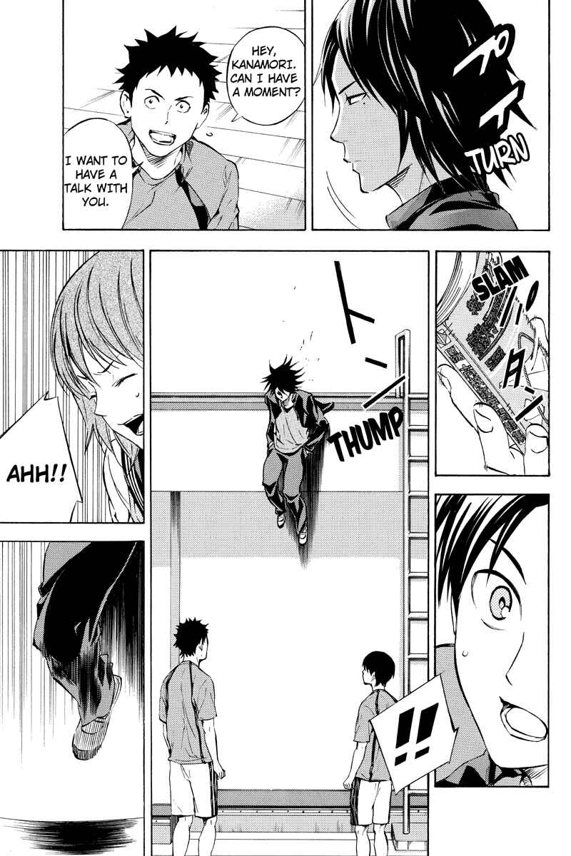 Page 3 Chapter 5 Area no Kishi Gaiden: Enokou Early Days
