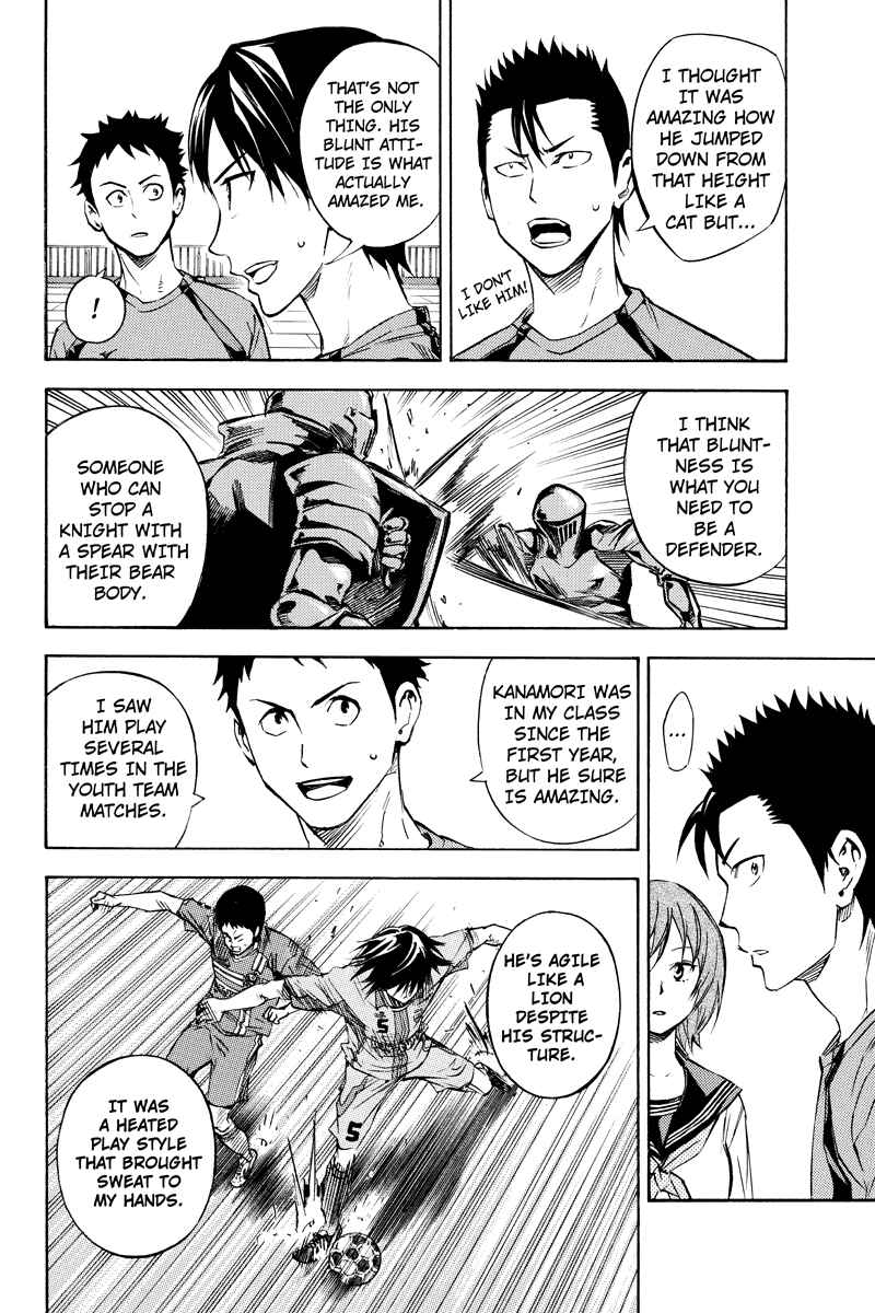 Page 8 Chapter 5 Area no Kishi Gaiden: Enokou Early Days