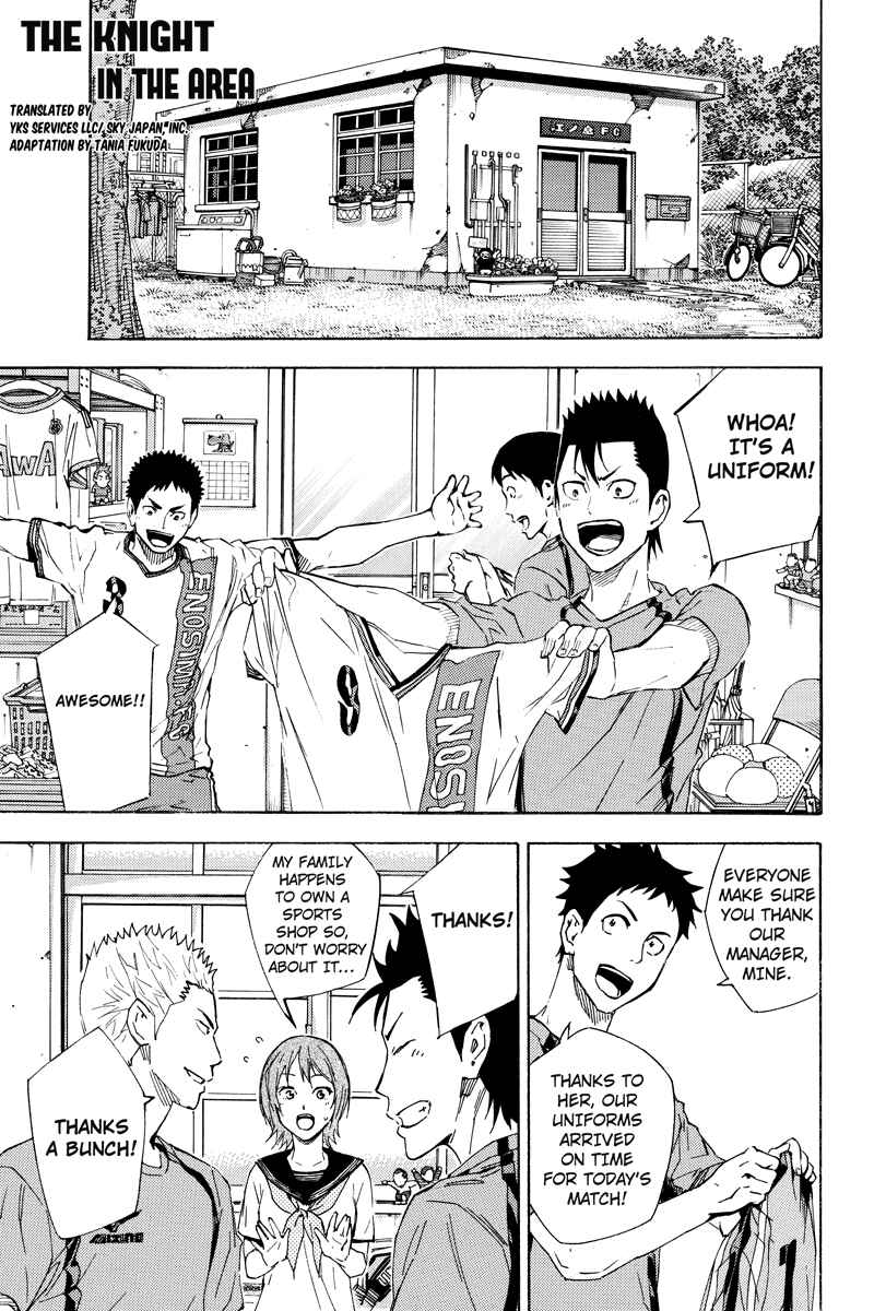 Page 1 Chapter 7 Area no Kishi Gaiden: Enokou Early Days