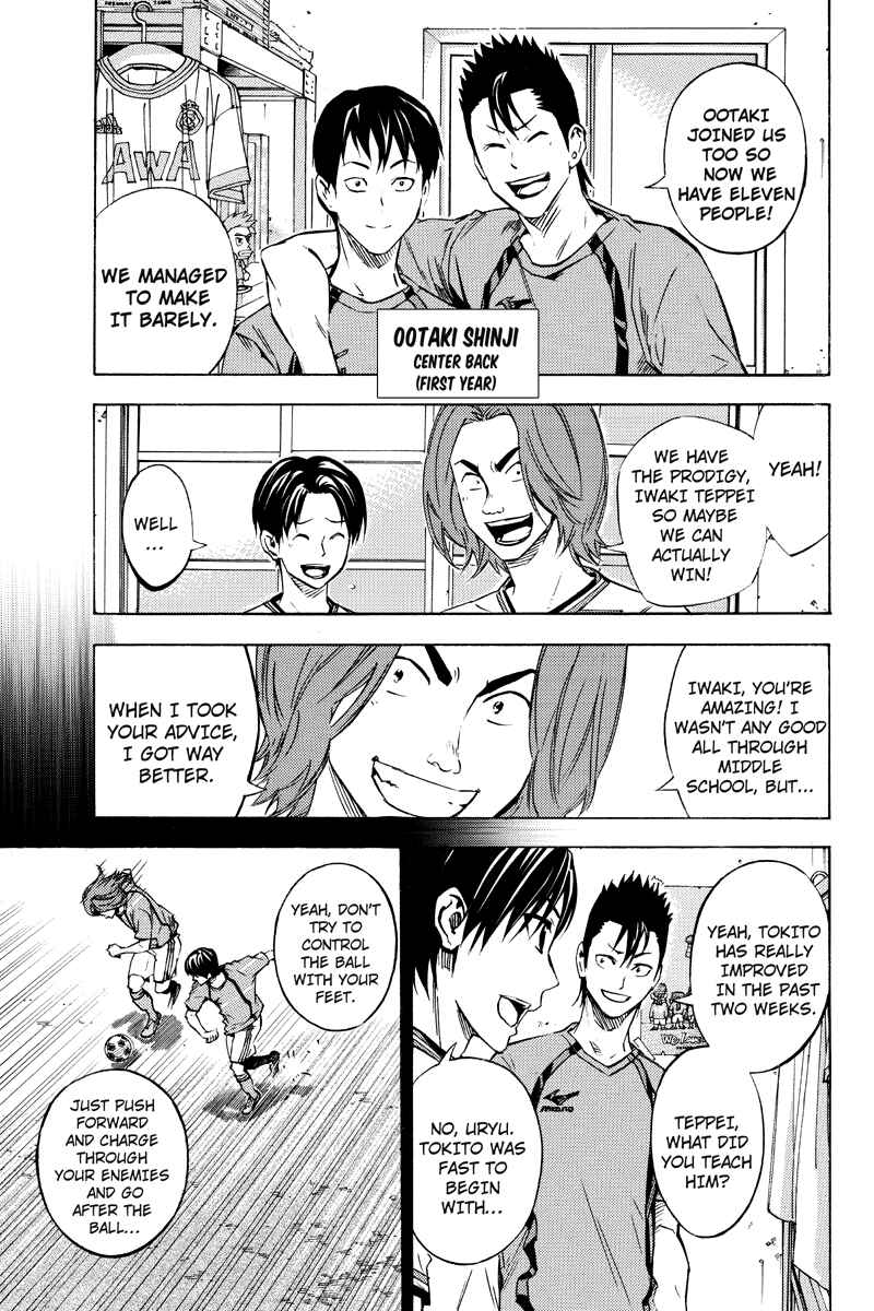 Page 3 Chapter 7 Area no Kishi Gaiden: Enokou Early Days