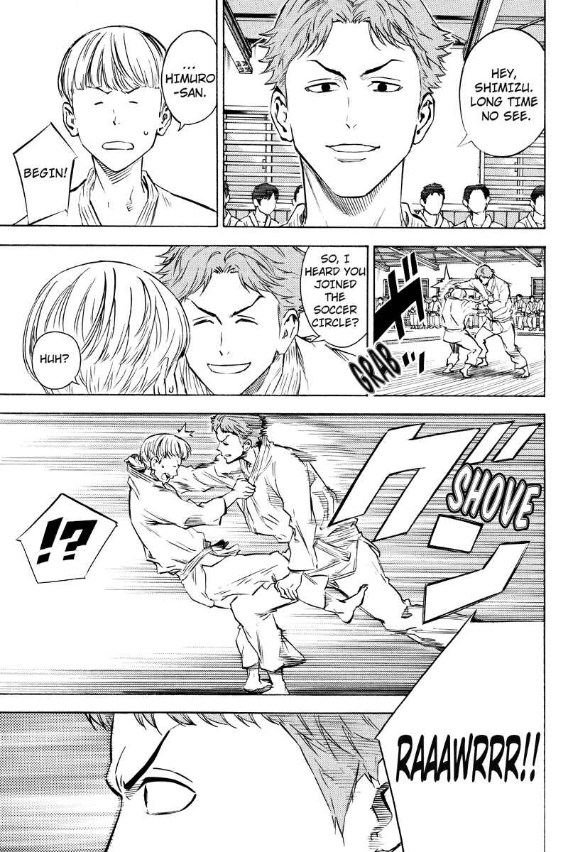 Page 7 Chapter 7 Area no Kishi Gaiden: Enokou Early Days