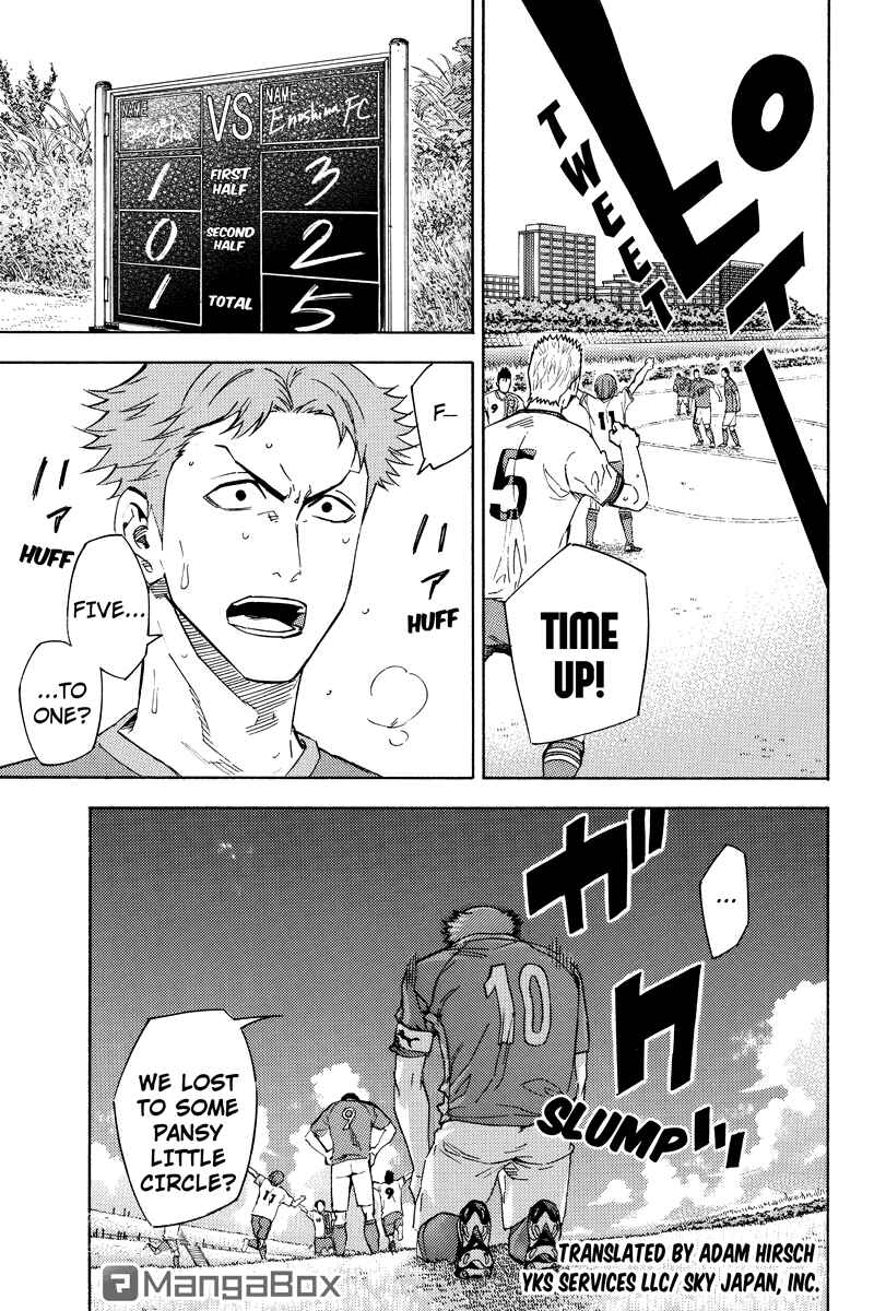 Page 1 Chapter 13 Area no Kishi Gaiden: Enokou Early Days
