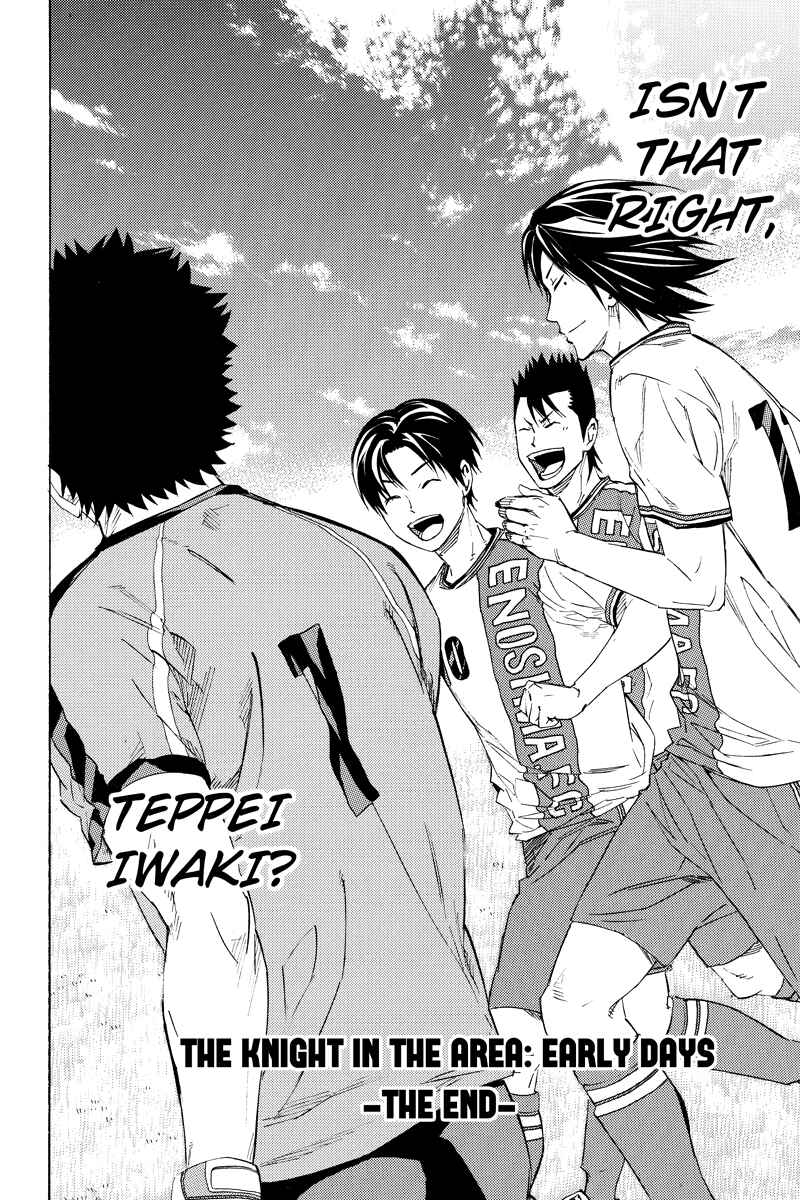 Page 12 Chapter 13 Area no Kishi Gaiden: Enokou Early Days