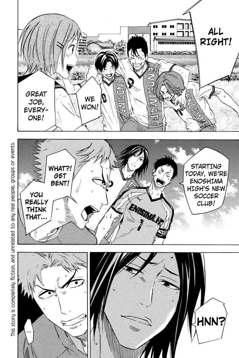 Page 2 Chapter 13 Area no Kishi Gaiden: Enokou Early Days