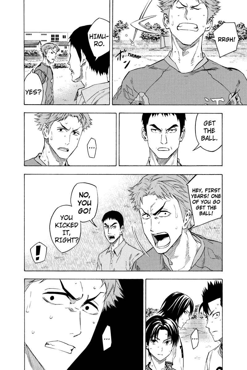 Page 4 Chapter 13 Area no Kishi Gaiden: Enokou Early Days