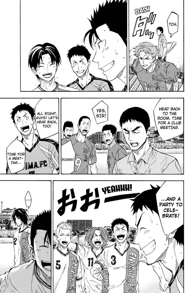 Page 5 Chapter 13 Area no Kishi Gaiden: Enokou Early Days