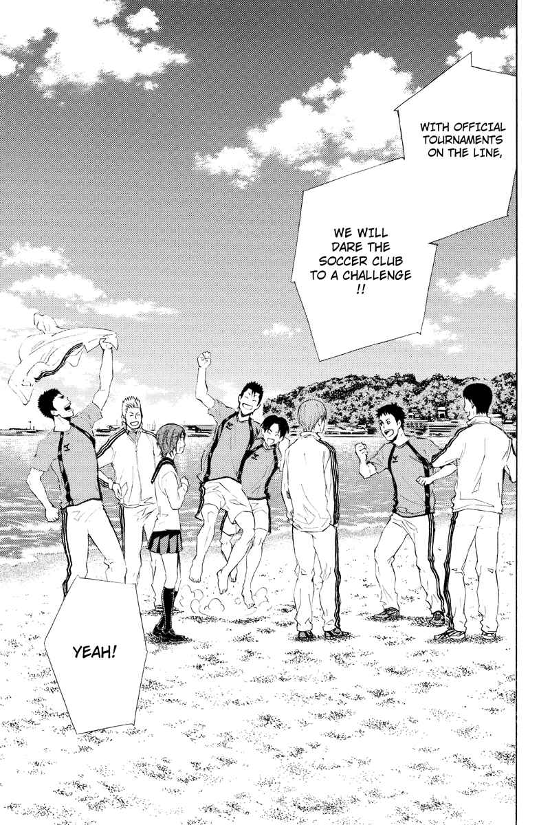 Page 16 Chapter 2 Area no Kishi Gaiden: Enokou Early Days