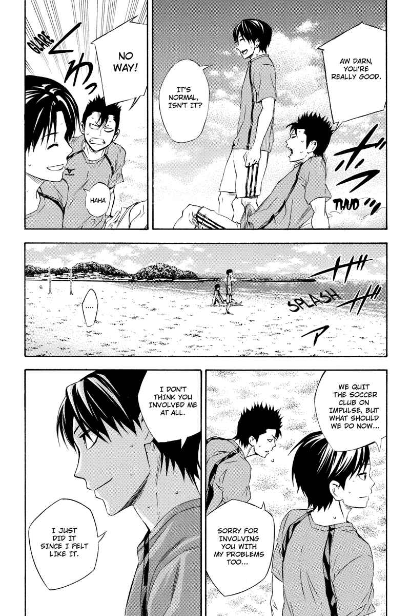Page 6 Chapter 2 Area no Kishi Gaiden: Enokou Early Days