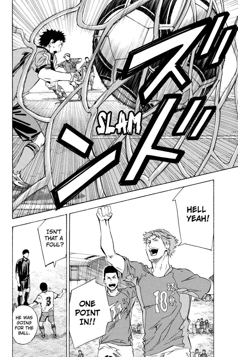 Page 10 Chapter 8 Area no Kishi Gaiden: Enokou Early Days