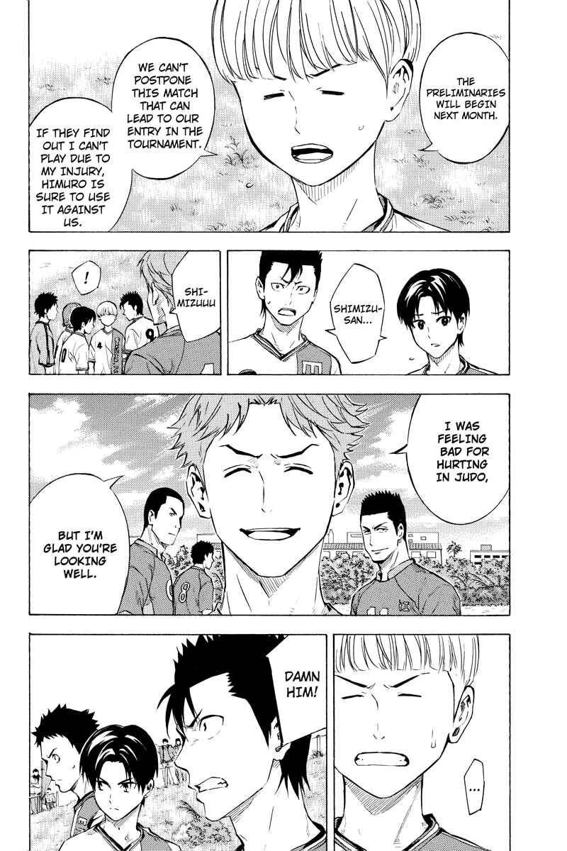 Page 4 Chapter 8 Area no Kishi Gaiden: Enokou Early Days