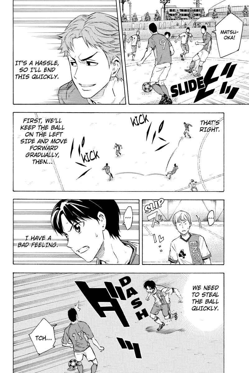 Page 6 Chapter 8 Area no Kishi Gaiden: Enokou Early Days