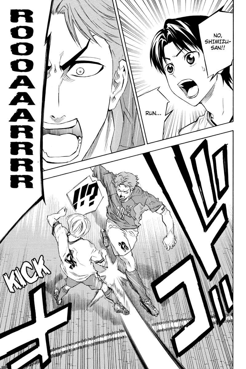 Page 9 Chapter 8 Area no Kishi Gaiden: Enokou Early Days