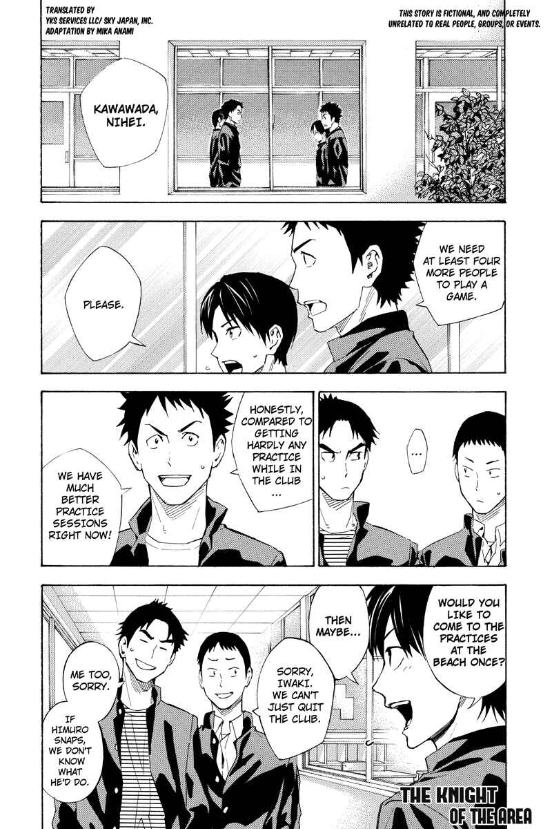 Page 1 Chapter 4 Area no Kishi Gaiden: Enokou Early Days