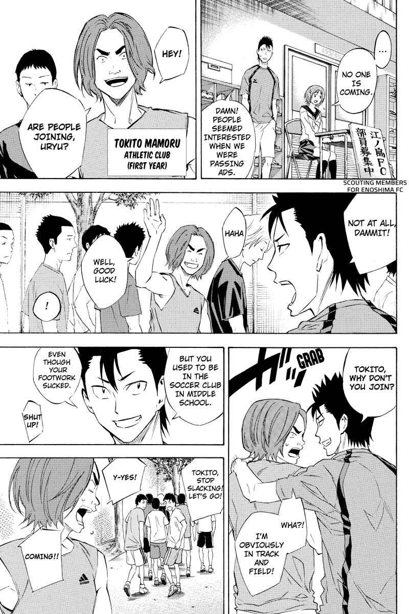 Page 3 Chapter 4 Area no Kishi Gaiden: Enokou Early Days