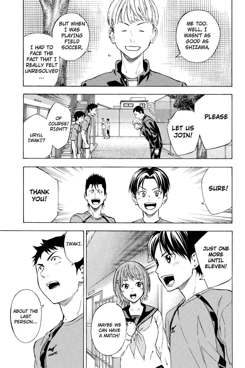 Page 7 Chapter 4 Area no Kishi Gaiden: Enokou Early Days