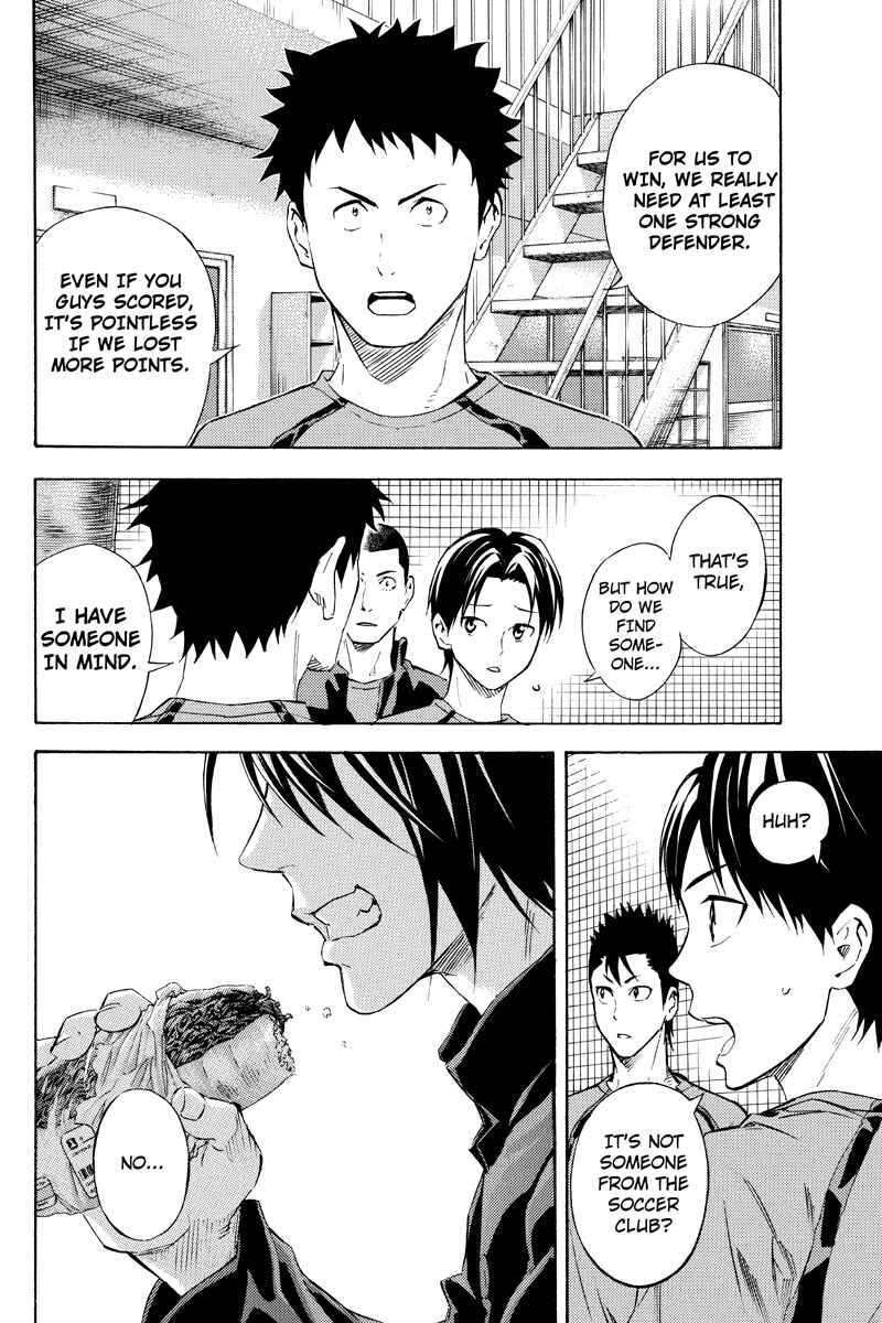 Page 8 Chapter 4 Area no Kishi Gaiden: Enokou Early Days
