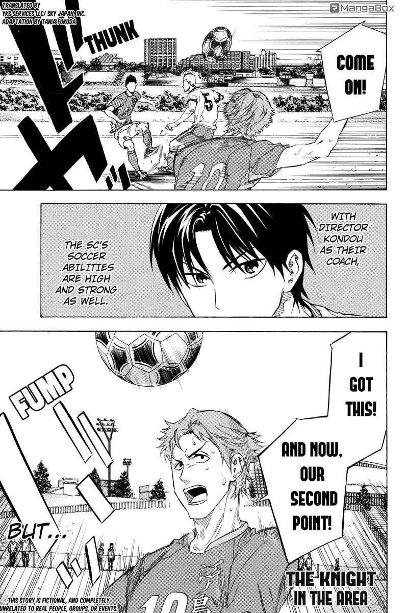 Page 1 Chapter 11 Area no Kishi Gaiden: Enokou Early Days