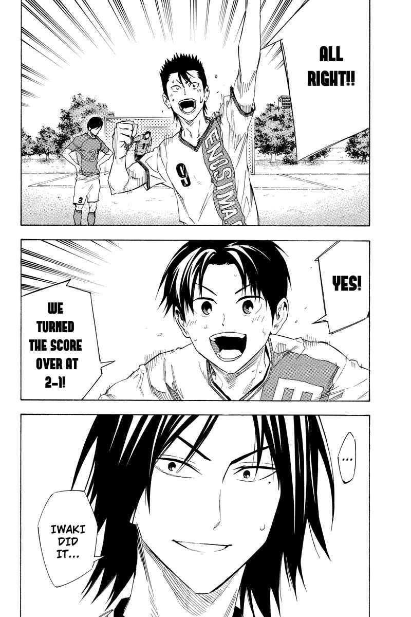Page 11 Chapter 11 Area no Kishi Gaiden: Enokou Early Days