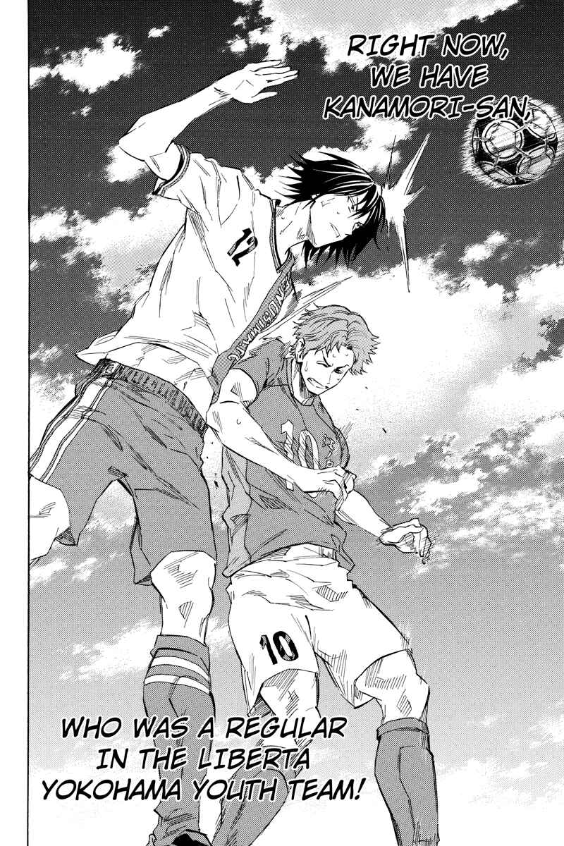 Page 2 Chapter 11 Area no Kishi Gaiden: Enokou Early Days