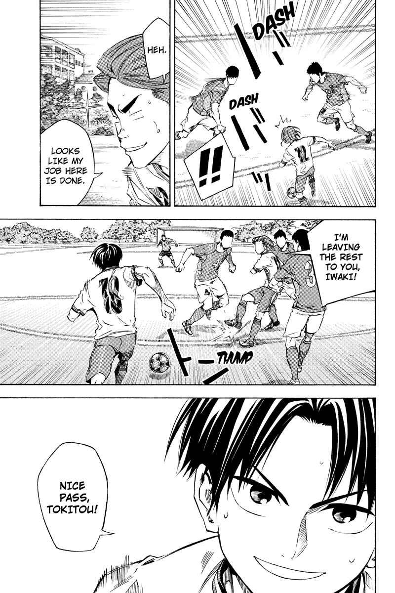 Page 3 Chapter 10 Area no Kishi Gaiden: Enokou Early Days