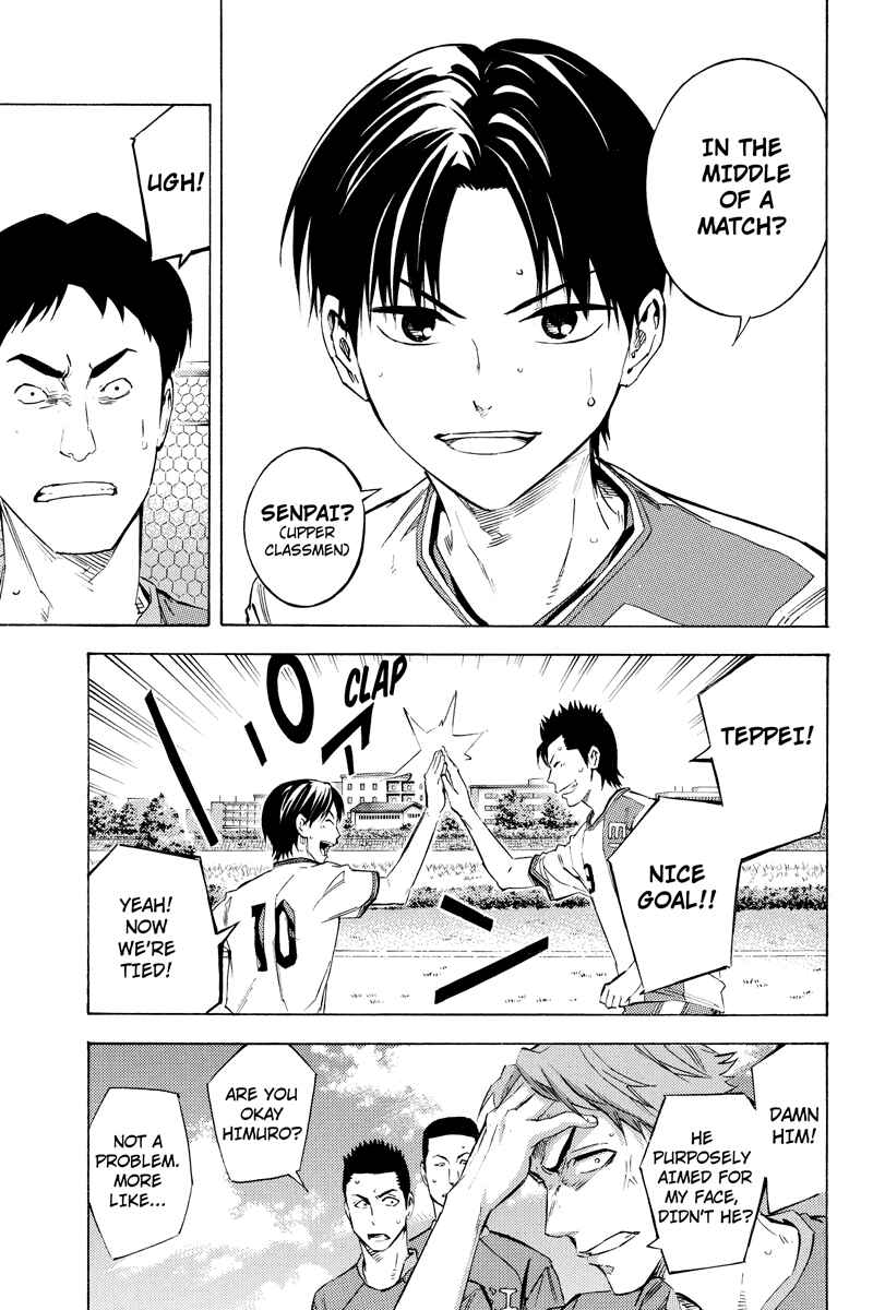 Page 7 Chapter 10 Area no Kishi Gaiden: Enokou Early Days