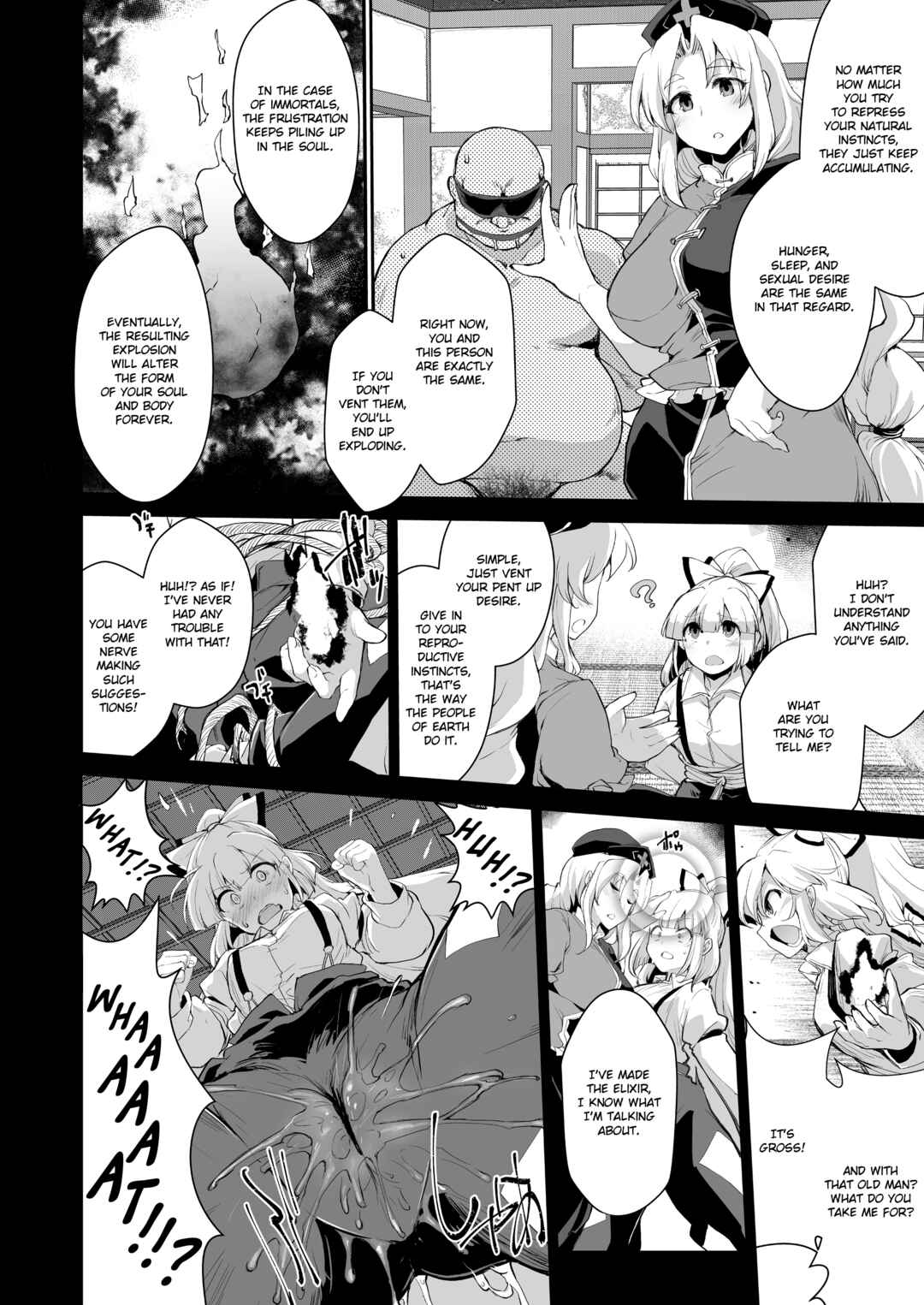 Page 3 Chapter Unknown_20b9 Touhou - Okusuri wa Youhou Youryou o Mamotte (Doujinshi)