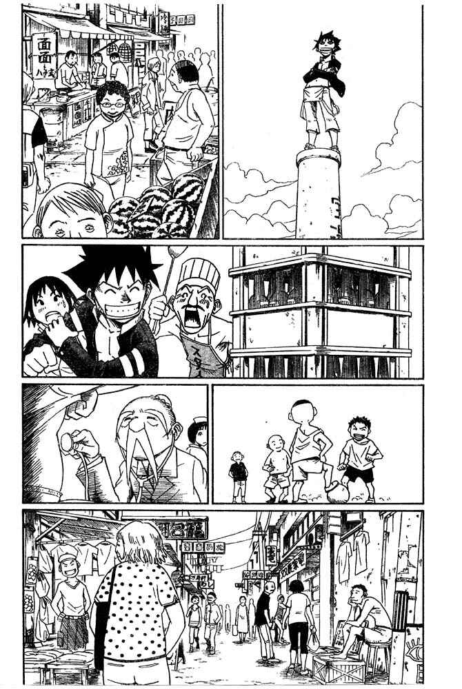 Page 10 Chapter 8 Tattoo Hearts