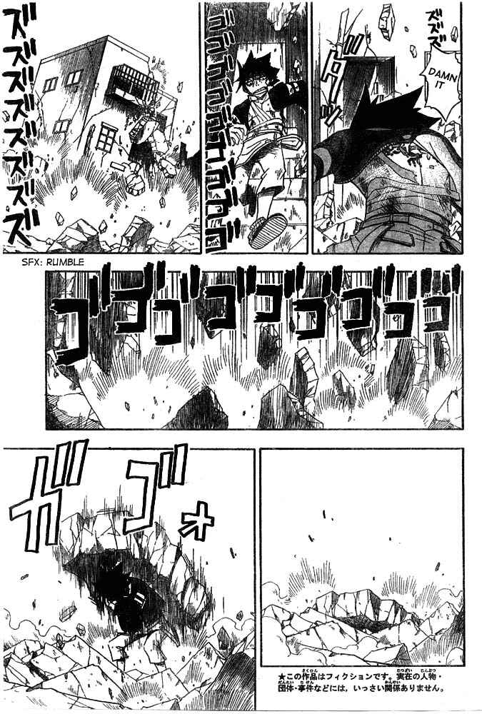 Page 3 Chapter 8 Tattoo Hearts