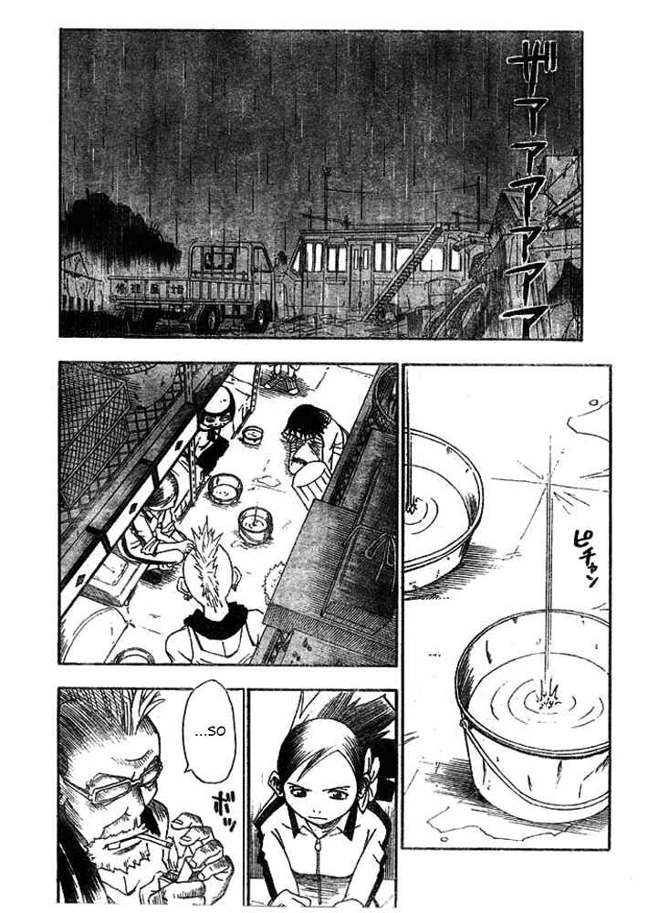 Page 7 Chapter 8 Tattoo Hearts