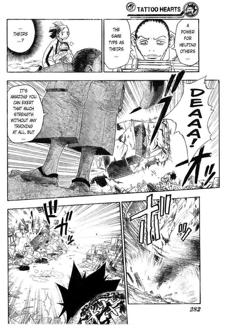 Page 4 Chapter 5 Tattoo Hearts