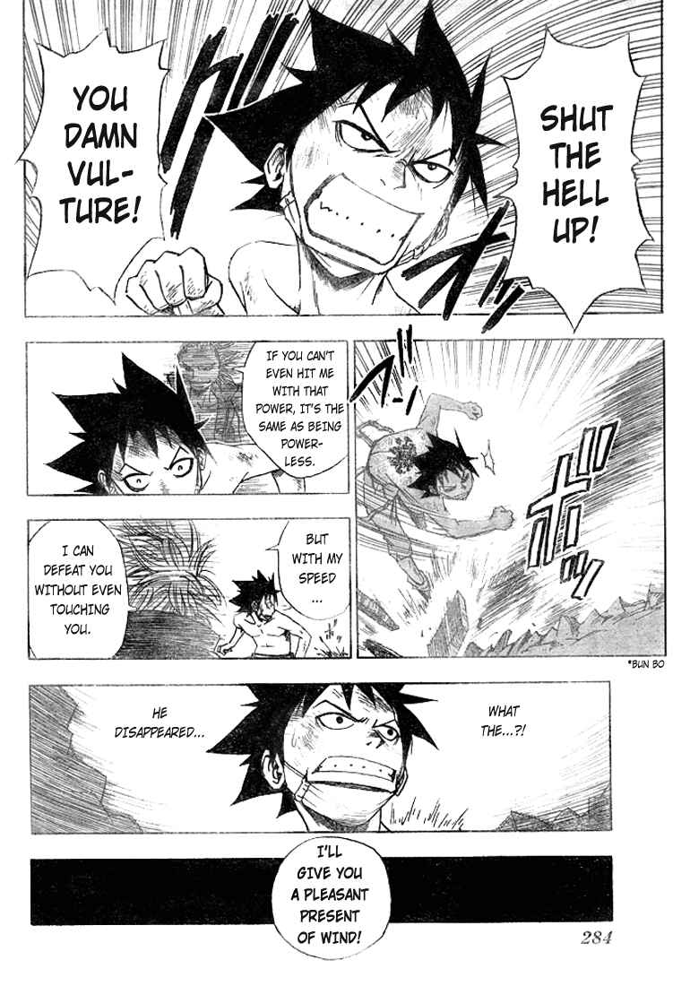 Page 6 Chapter 5 Tattoo Hearts