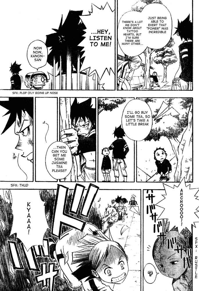 Page 4 Chapter 3 Tattoo Hearts