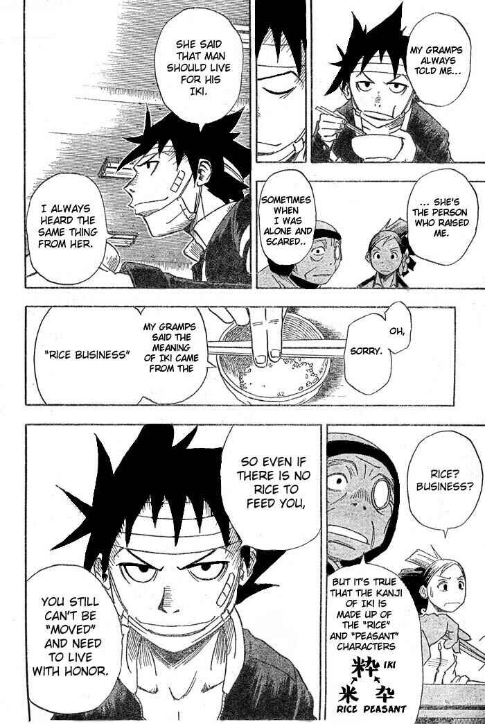 Page 10 Chapter 2 Tattoo Hearts