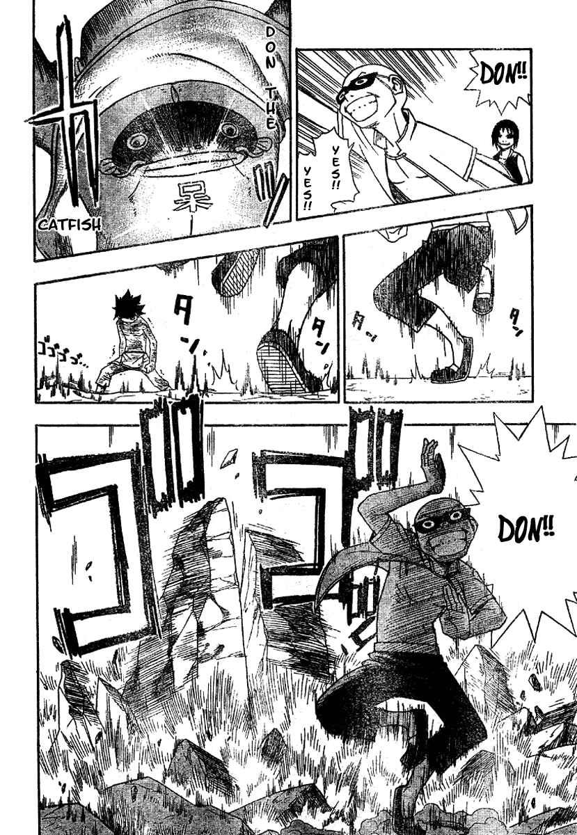 Page 12 Chapter 10 Tattoo Hearts