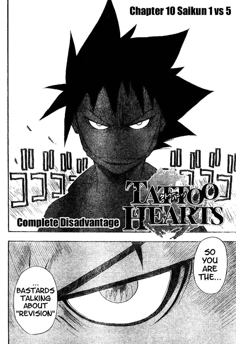 Page 2 Chapter 10 Tattoo Hearts