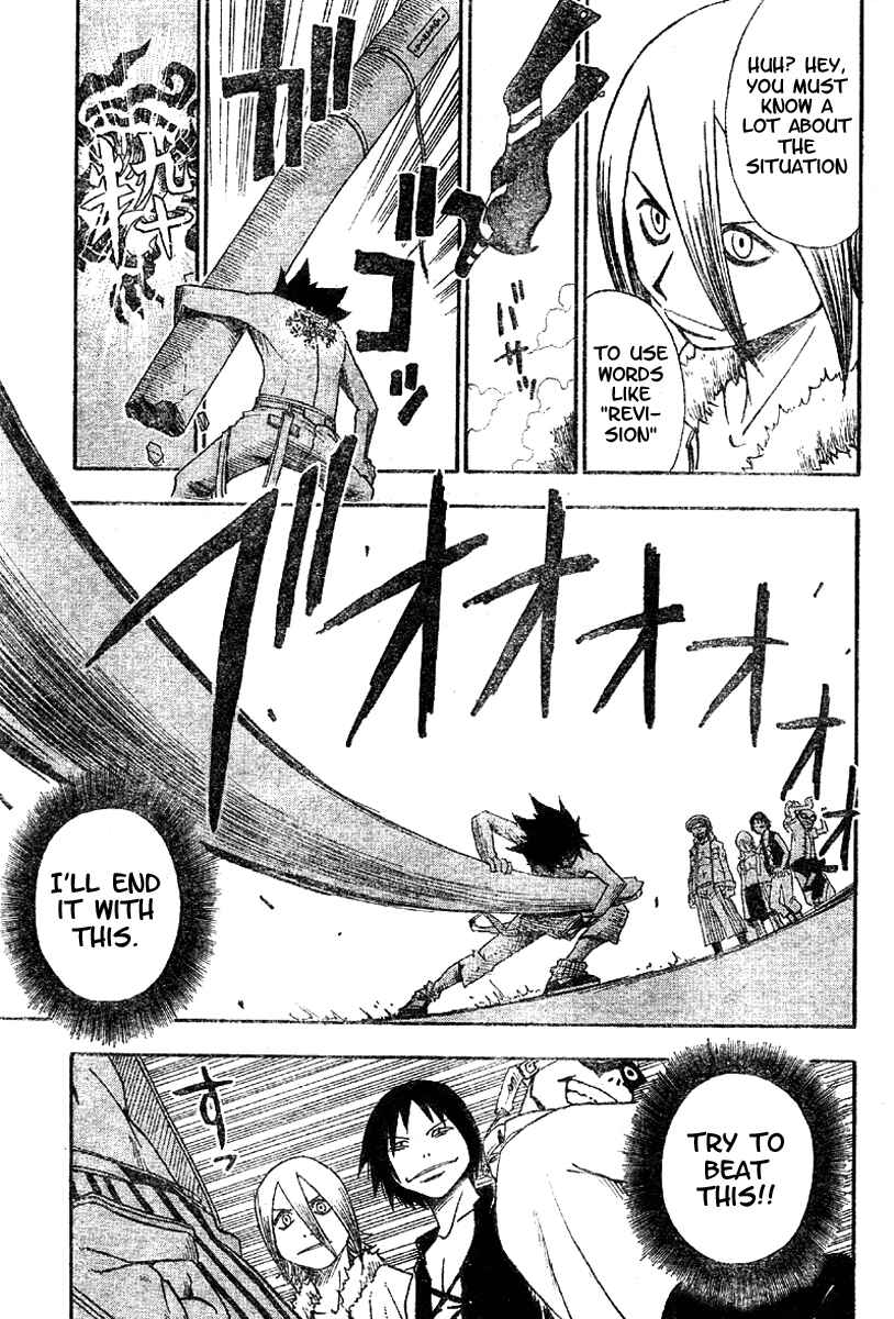 Page 3 Chapter 10 Tattoo Hearts