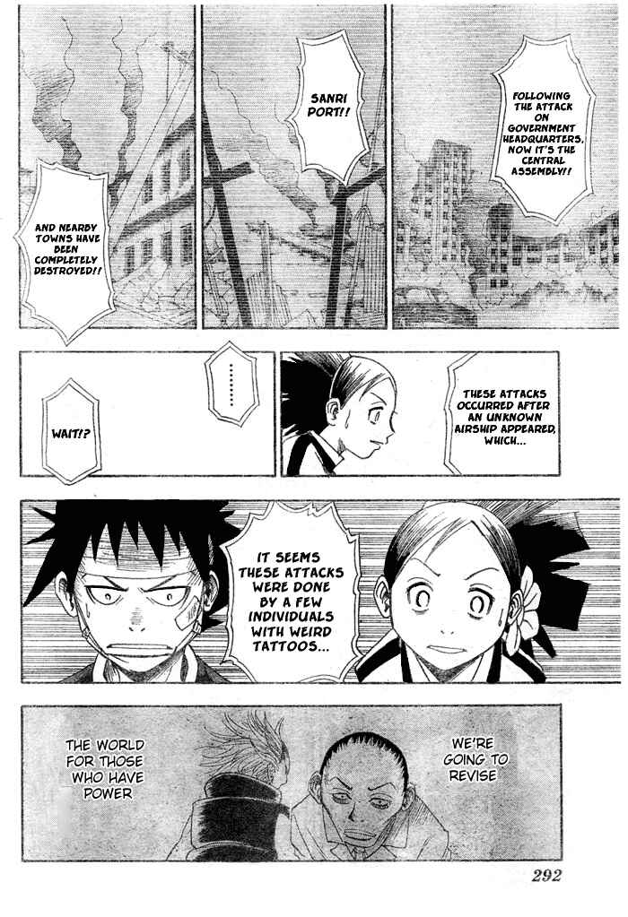 Page 10 Chapter 7 Tattoo Hearts