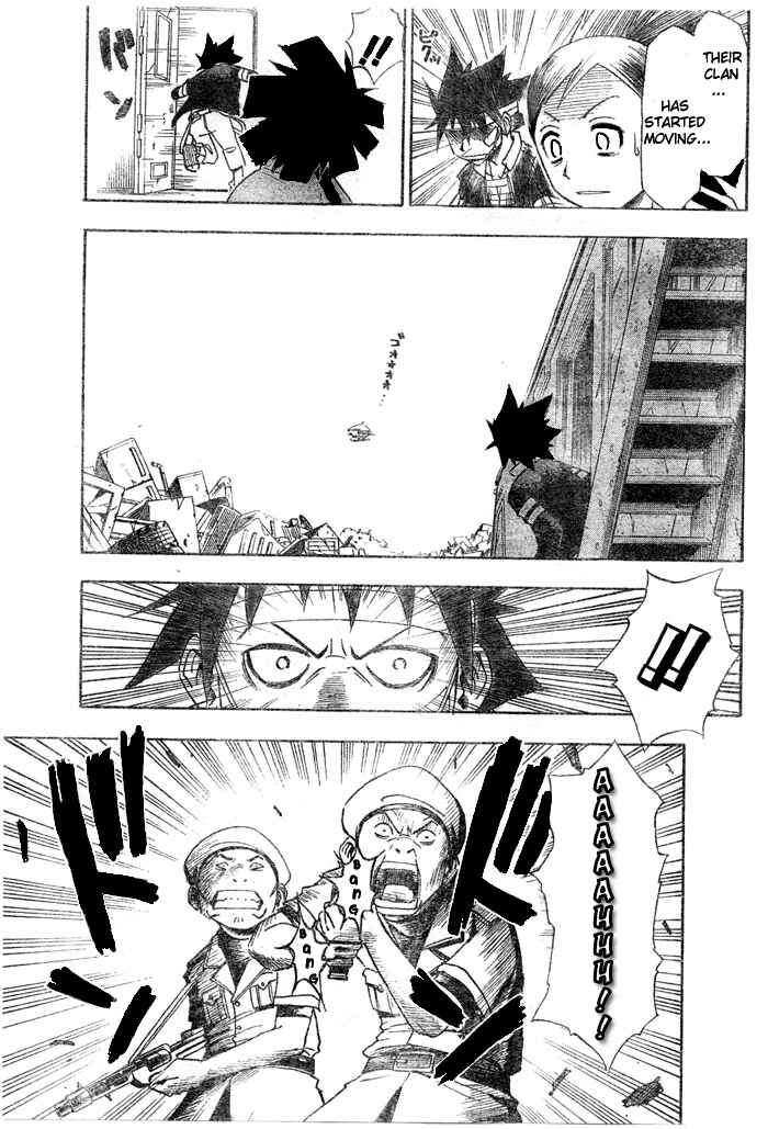Page 11 Chapter 7 Tattoo Hearts