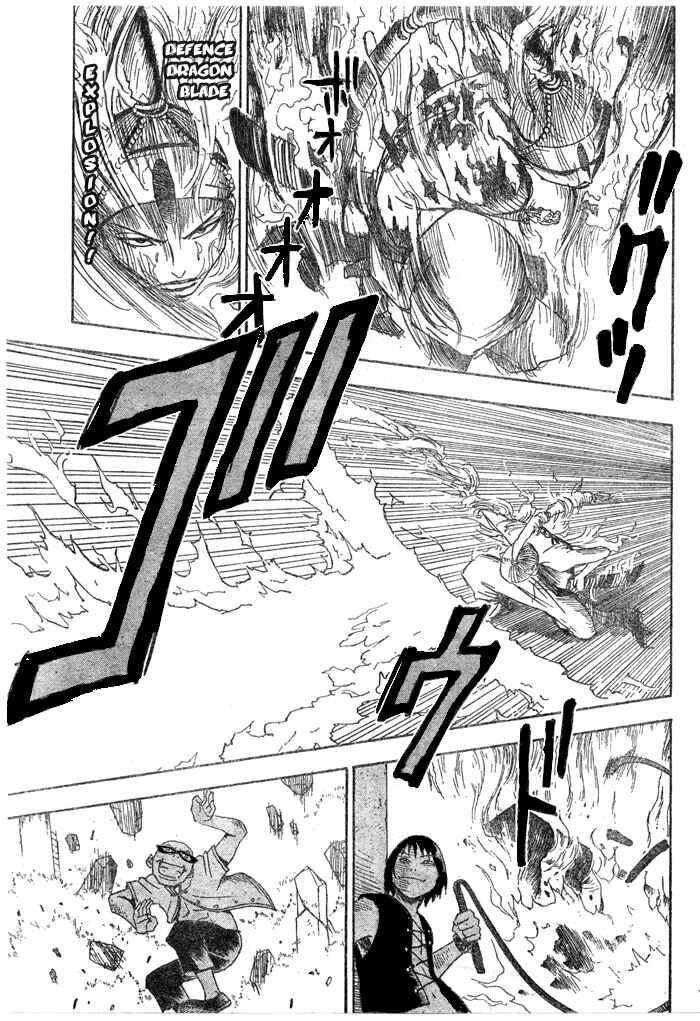 Page 13 Chapter 7 Tattoo Hearts