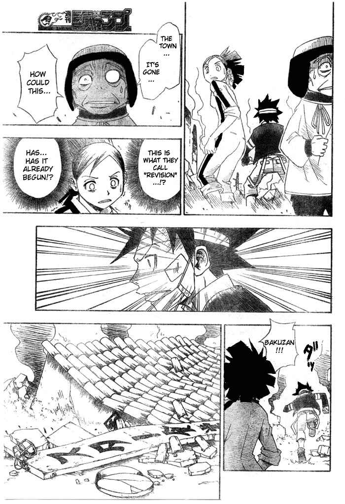 Page 15 Chapter 7 Tattoo Hearts