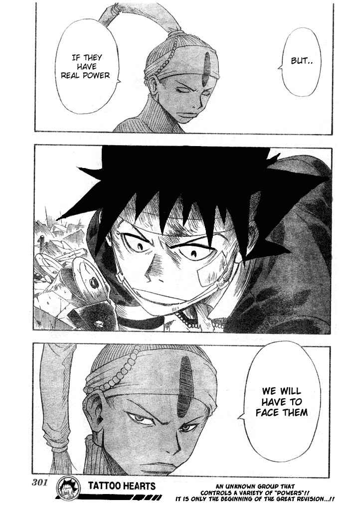 Page 19 Chapter 7 Tattoo Hearts