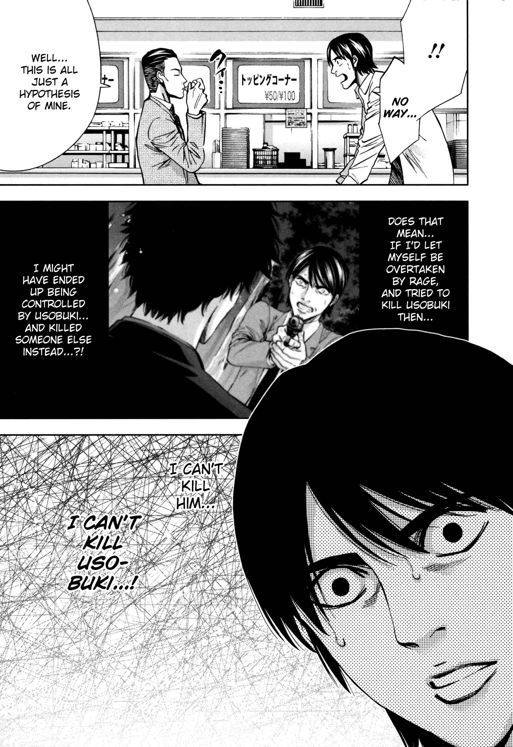Page 19 Chapter 25 Funouhan