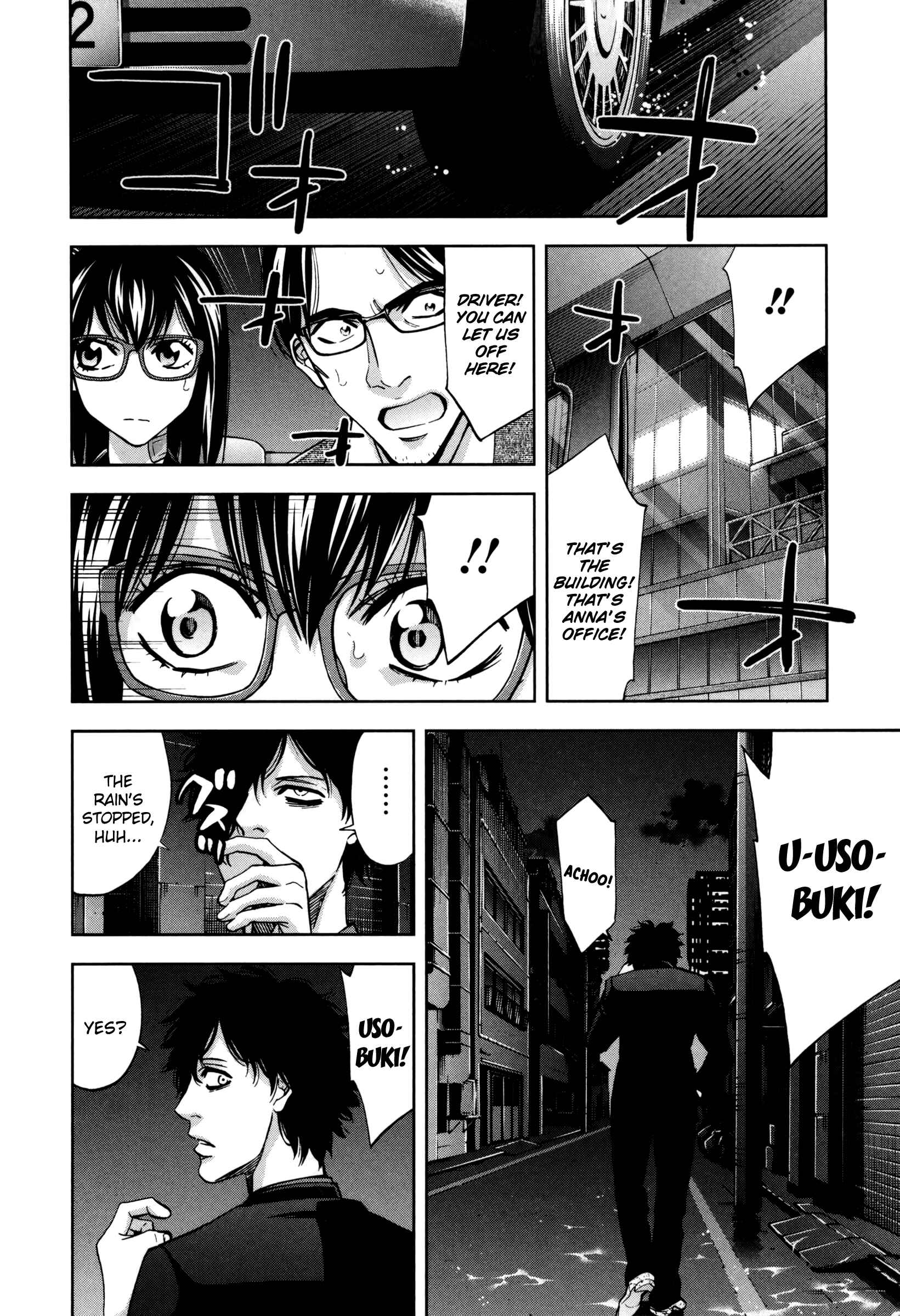 Page 20 Chapter 25 Funouhan